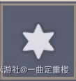 《原神》3.4千壑沙地限時挑戰點位一覽