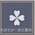 《原神》3.4千壑沙地限時挑戰點位一覽