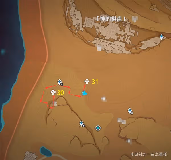 《原神》3.4千壑沙地限時挑戰點位一覽