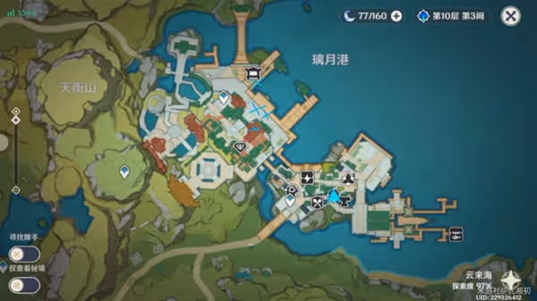 《原神》3.4海燈節彩蛋整理