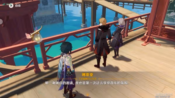 《原神》3.4海燈節彩蛋整理