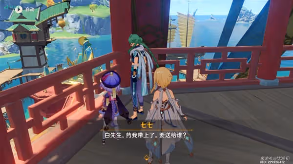 《原神》3.4海燈節彩蛋整理