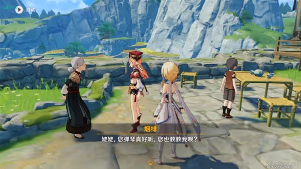 《原神》3.4海燈節彩蛋整理