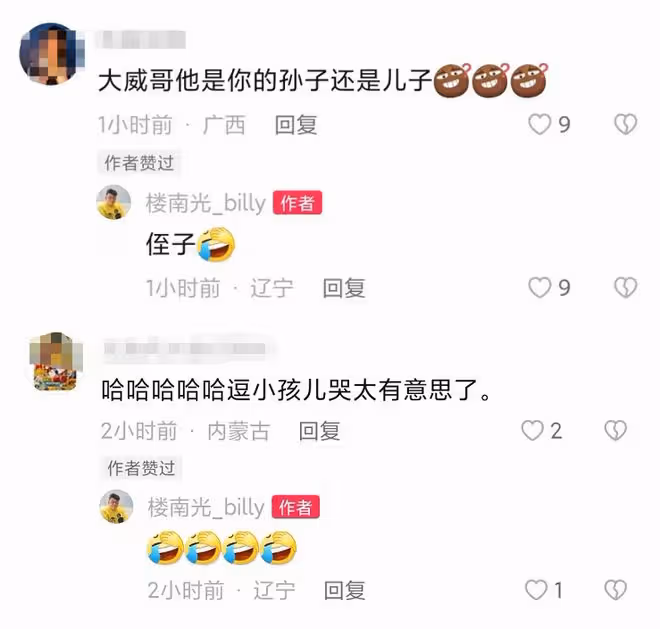 知名港星遼寧過年!大年初一吃火鍋太興奮,侄子卻哭鬧說不要吃