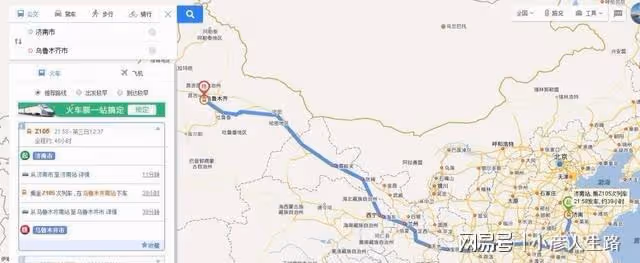 世界上有哪些長火車線路?其中一個全長9280公里,全程要七天七夜
