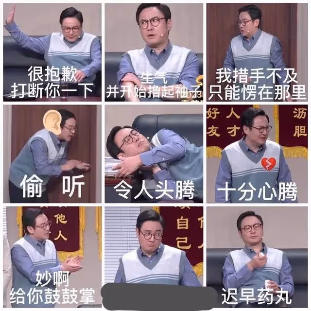 沈騰馬麗春晚臨場突發3個意外觀眾沒看出來：馬麗掉鞋跟沈騰掉麥