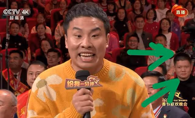 春晚觀眾席名場面:徐志勝身後小哥搶鏡,撒貝寧偷偷穿高跟鞋