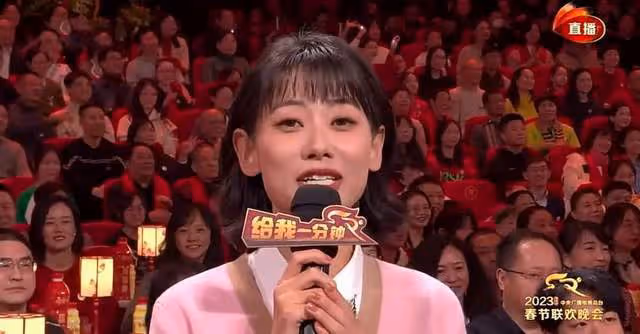 春晚觀眾席名場面:徐志勝身後小哥搶鏡,撒貝寧偷偷穿高跟鞋