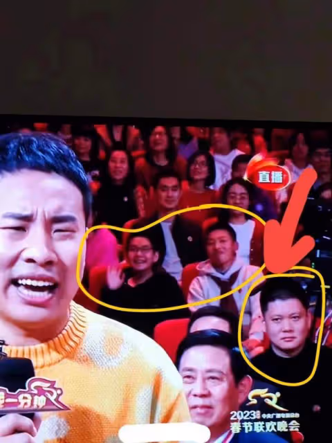 春晚觀眾席名場面:徐志勝身後小哥搶鏡,撒貝寧偷偷穿高跟鞋