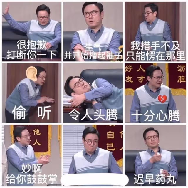 沈騰央視春晚《坑》後續：後面演員急了，總導演啟動春晚預案