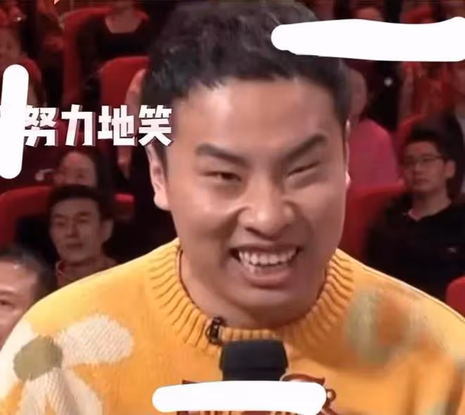 沈騰央視春晚《坑》後續:後面演員急了,總導演啟動春晚預案