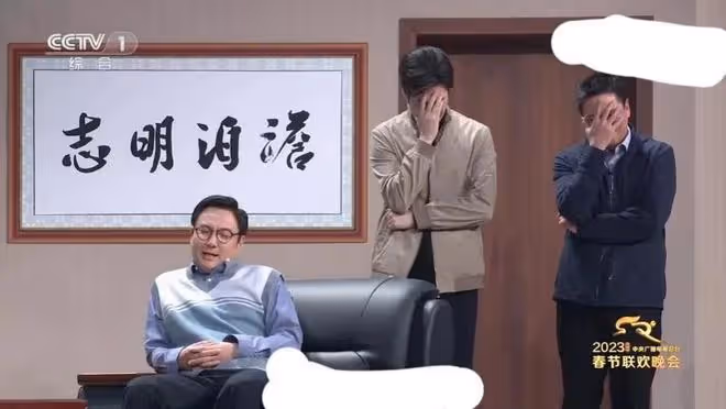 17分鐘小品沈騰15分鐘演完了，央視春晚導演揭秘：為沈騰啟動預案
