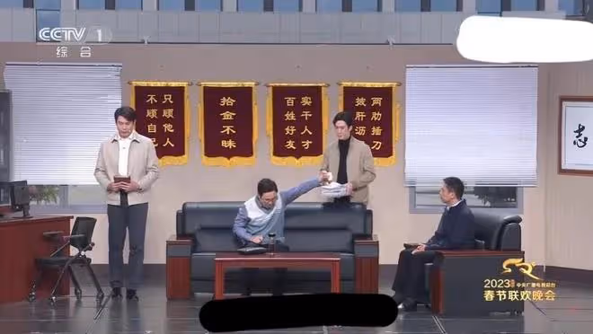 17分鐘小品沈騰15分鐘演完了,央視春晚導演揭秘:為沈騰啟動預案