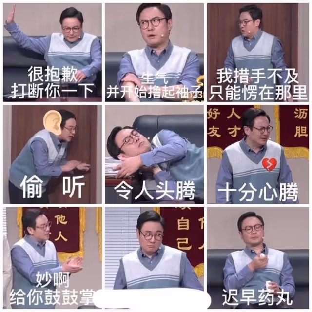 17分鐘小品沈騰15分鐘演完了,央視春晚導演揭秘:為沈騰啟動預案