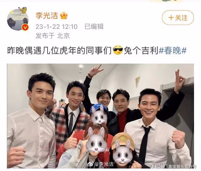 歐豪李光潔曬後台花絮,吳磊魏晨少年感十足,李光潔皺紋顯老