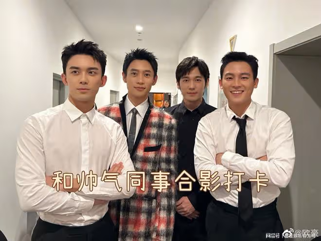 歐豪李光潔曬後台花絮，吳磊魏晨少年感十足，李光潔皺紋顯老