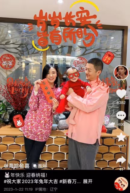 李亞鵬春節拍溫馨全家福，大女兒未出鏡，網友擔心李嫣被冷落
