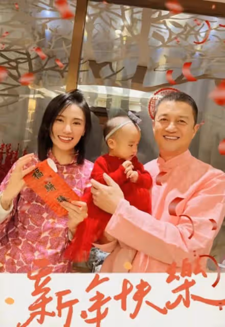 李亞鵬春節拍溫馨全家福，大女兒未出鏡，網友擔心李嫣被冷落