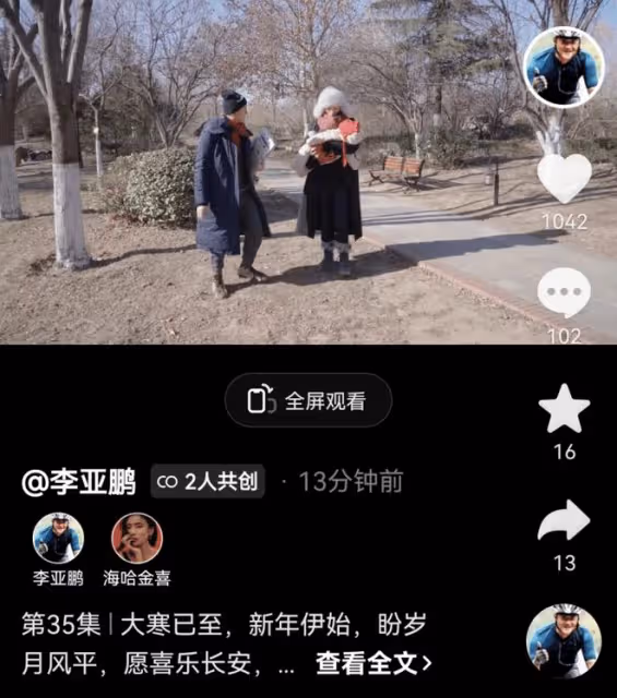 李亞鵬春節拍溫馨全家福，大女兒未出鏡，網友擔心李嫣被冷落