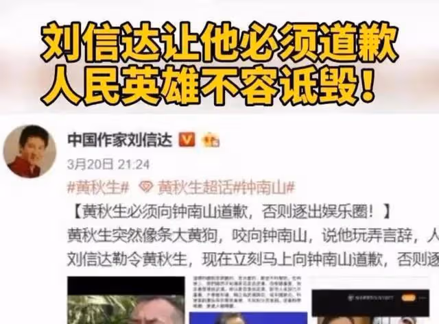 鍾南山到底做錯了什麼?為什麼這麼多人罵一個86歲的老人?