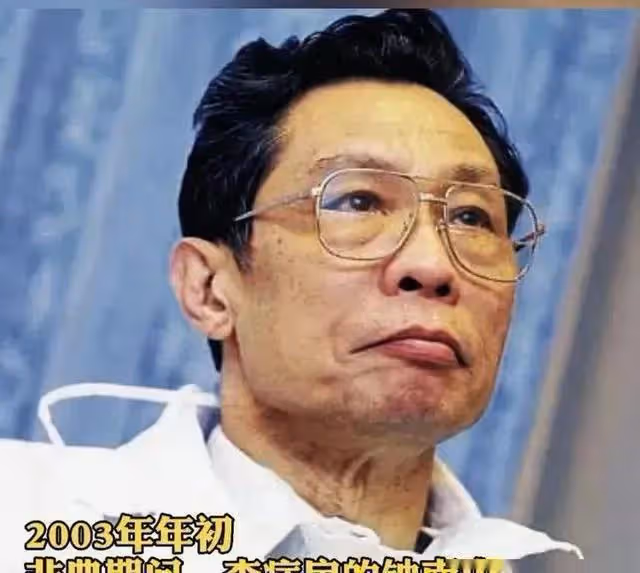 鍾南山到底做錯了什麼?為什麼這麼多人罵一個86歲的老人?