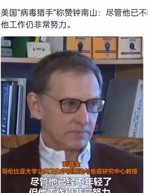鍾南山到底做錯了什麼?為什麼這麼多人罵一個86歲的老人?