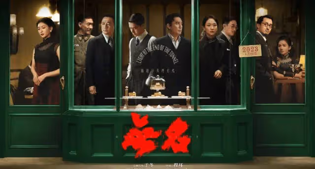 程耳表示《無名》票房再高也不用梁朝偉王一博了,原因讓人笑翻