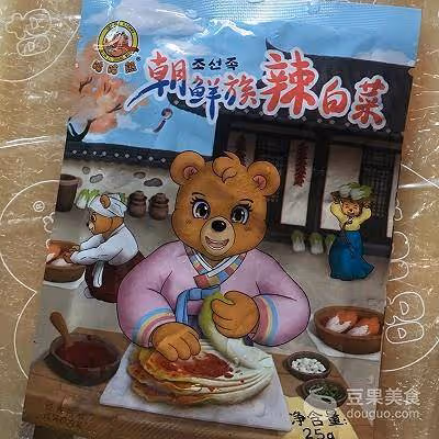 自製烤冷麵的做法
