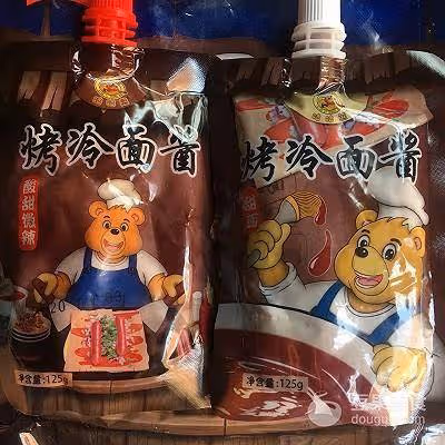 自製烤冷麵的做法