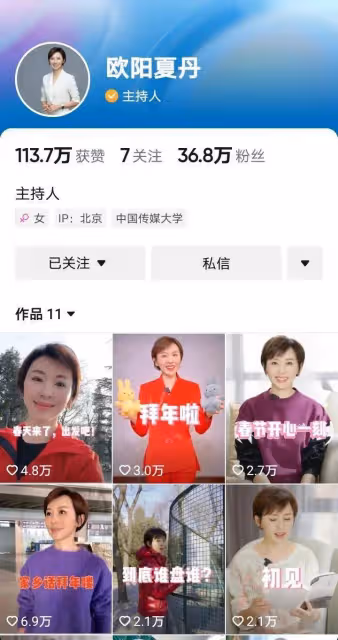 歐陽夏丹:過年沒地方去,大清早到公園跑步,43歲仍單身氣勢不再