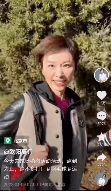 歐陽夏丹:過年沒地方去,大清早到公園跑步,43歲仍單身氣勢不再