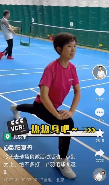 歐陽夏丹:過年沒地方去,大清早到公園跑步,43歲仍單身氣勢不再