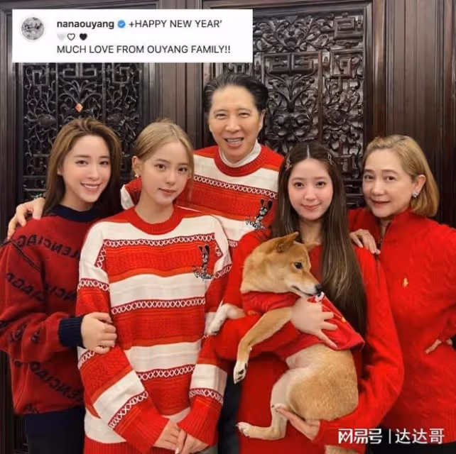歐陽娜娜Happy New Year漏1字網友爆氣洗版:你家在台灣喔?