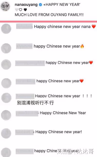 歐陽娜娜Happy New Year漏1字網友爆氣洗版:你家在台灣喔?