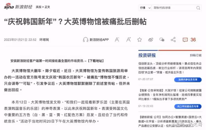 歐陽娜娜Happy New Year漏1字網友爆氣洗版:你家在台灣喔?