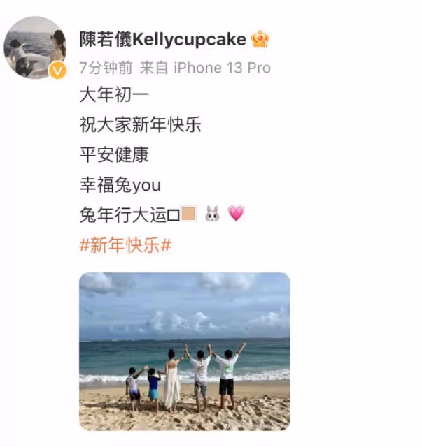 陳若儀曬全家福,疑仍在巴厘島度假,林志穎弟弟全家陪媽媽過春節