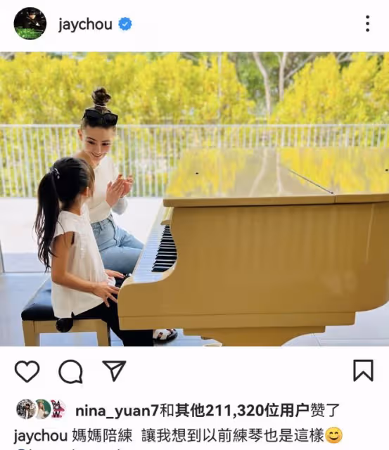 昆凌春節罕曬全家福,小女兒正面出鏡,長得和哥哥如同複製粘貼