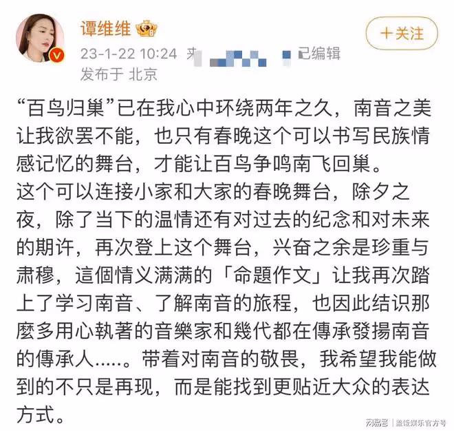 眾星玩梗歡樂多!尼格買提敷眼膜,孫儷要求切廣角,蘇有朋喊P圖