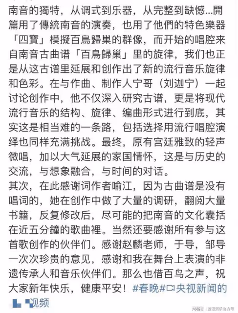 眾星玩梗歡樂多!尼格買提敷眼膜,孫儷要求切廣角,蘇有朋喊P圖
