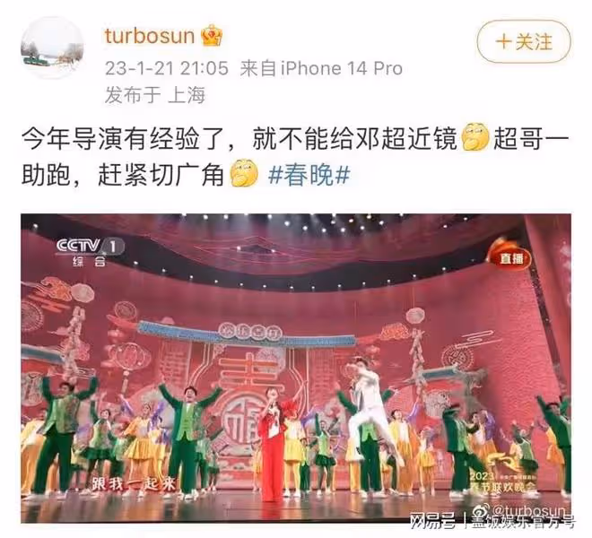 眾星玩梗歡樂多!尼格買提敷眼膜,孫儷要求切廣角,蘇有朋喊P圖