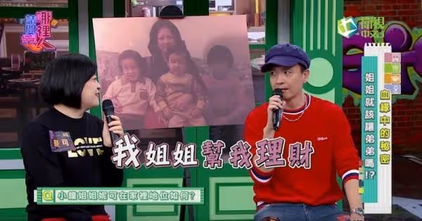 47歲仍單身,小鐘:親姊18歲賣銀養我感激在心,坦承只要她看不順眼,秒和女友分手