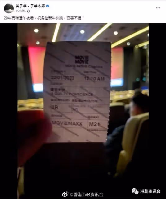 陳凱琳公開小兒Carlos可愛正面樣!老公鄭嘉穎親吻初生兒