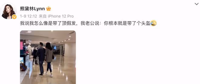 熊黛林老公曬全家福，雙胞胎女兒長得不一樣，她法令紋搶鏡顯疲憊