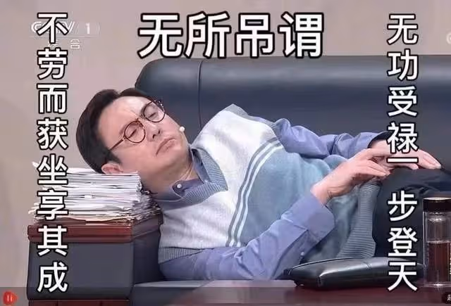 沈騰春晚臨場改詞，艾倫冷場1秒鐘，沈騰直播時道歉，馬麗習慣了