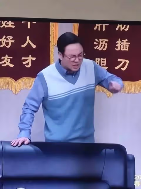 沈騰春晚臨場改詞，艾倫冷場1秒鐘，沈騰直播時道歉，馬麗習慣了