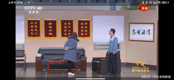 中紀委痛批「沈騰」!網友:太可恨了,應像掃黑除惡般整治