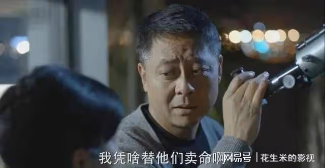 中紀委痛批「沈騰」!網友:太可恨了,應像掃黑除惡般整治