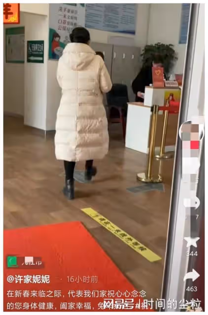 田靜一家不回江西過年,許妮妮陪許媽姚爸猜謎度春節,意義非凡