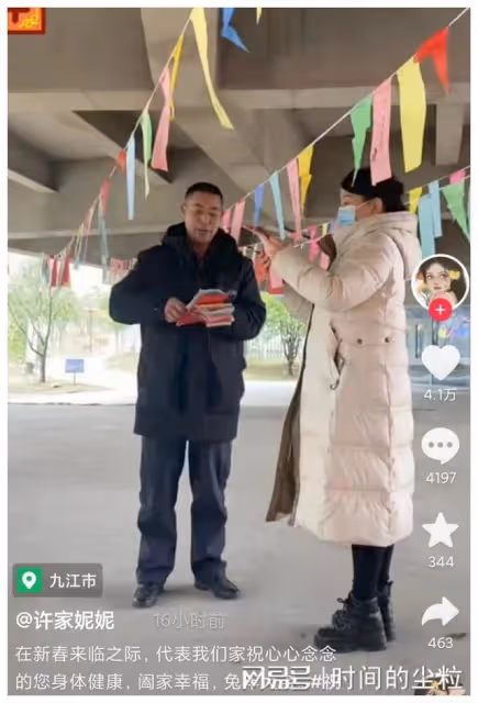 田靜一家不回江西過年,許妮妮陪許媽姚爸猜謎度春節,意義非凡