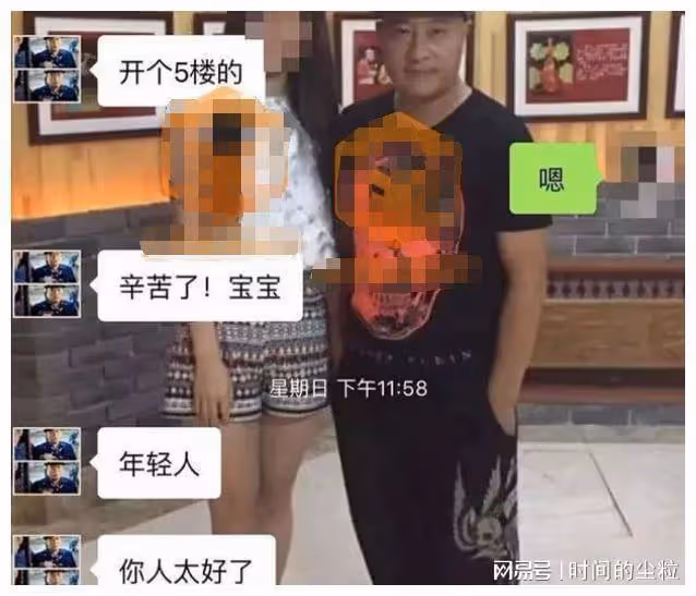現實中的趙家班,精彩得就像一部狗血的生活劇